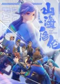 Xem Phim Sơn Hải Tuyệt Luân Vietsub HD Online - Hoathinh.Org