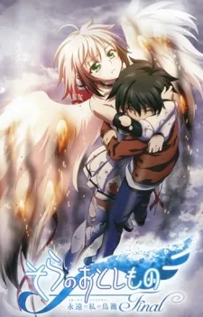 Xem Phim Sora no Otoshimono Final: Eternal My Master Vietsub HD Online - Hoathinh.Org