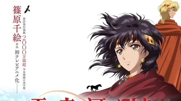 Xem Phim Sora Wa Akai Kawa No Hotori Vietsub HD Online - Hoathinh.Org