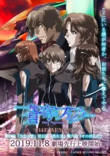 Xem Phim Soukyuu no Fafner: Dead Aggressor - The Beyond Vietsub HD Online - Hoathinh.Org