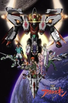 Xem Phim Sousei no Aquarion Vietsub HD Online - Hoathinh.Org