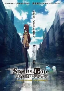 Xem Phim Steins;Gate Movie: Fuka Ryouiki no Déjà vu Vietsub HD Online - Hoathinh.Org