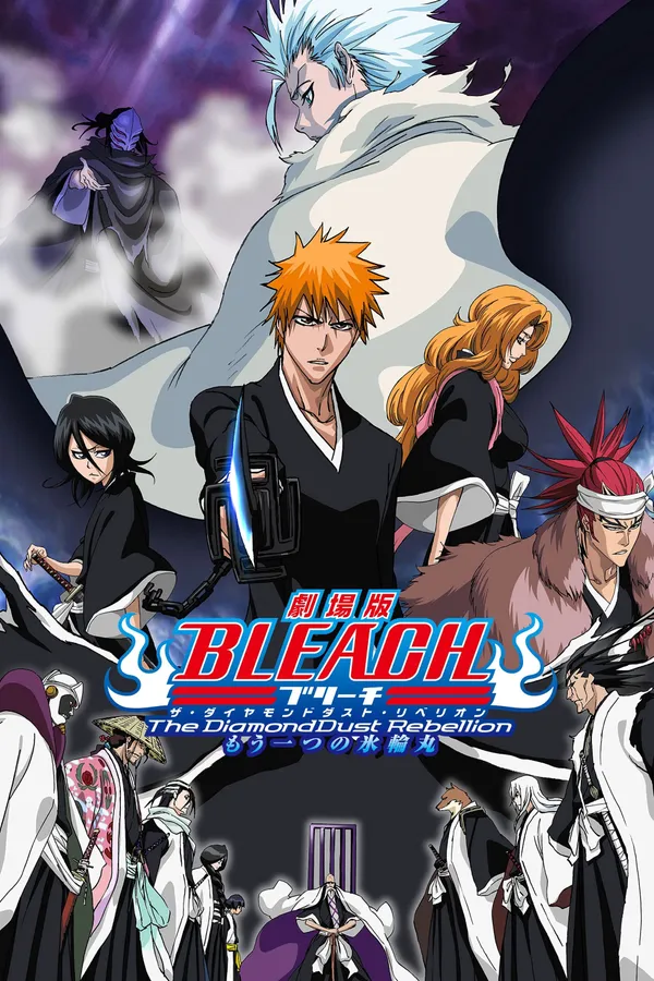 Xem Phim Bleach The Movie 2: The Diamond Dust Rebellion Vietsub HD Online - Hoathinh.Org