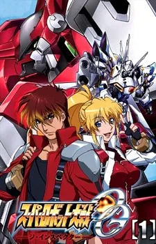 Xem Phim Super Robot Taisen OG: The Inspector Vietsub HD Online - Hoathinh.Org