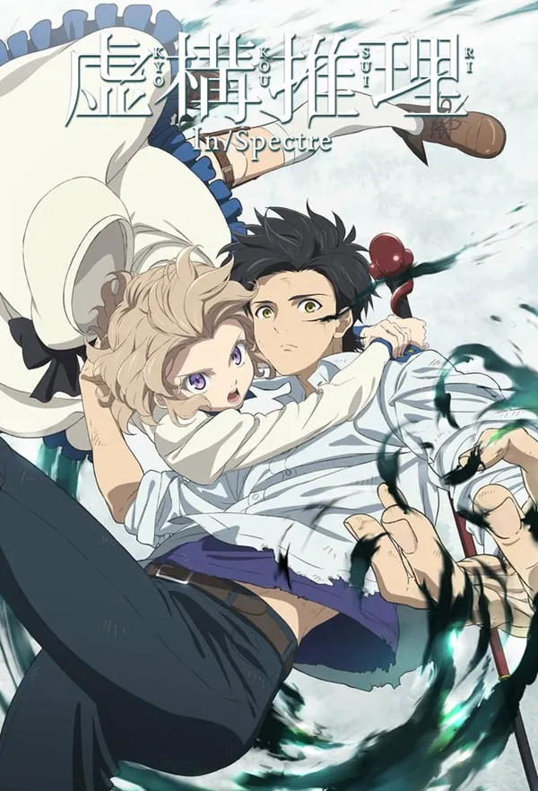 Xem Phim Kyokou Suiri Vietsub HD Online - Hoathinh.Org