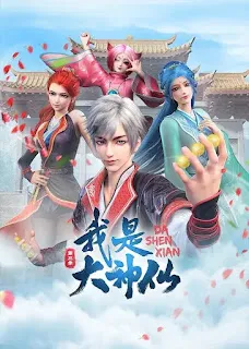 Xem Phim Ta Là Đại Thần Tiên Vietsub HD Online - Hoathinh.Org