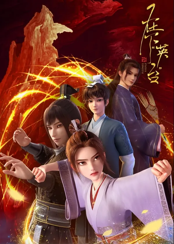 Xem Phim Tại Hạ Anh Đài Vietsub HD Online - Hoathinh.Org