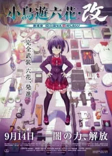 Xem Phim Takanashi Rikka Kai: Chuunibyou Demo Koi Ga Shitai! Vietsub HD Online - Hoathinh.Org