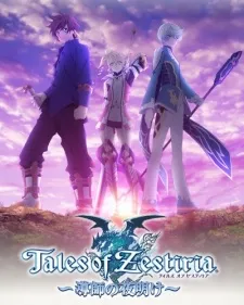 Xem Phim Tales of Zestiria: Doushi no Yoake Vietsub HD Online - Hoathinh.Org