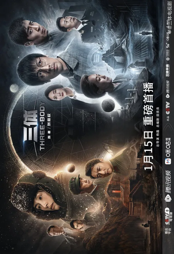Xem Phim Tam Thể Vietsub HD Online - Hoathinh.Org