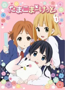 Xem Phim Tamako Market Specials Vietsub HD Online - Hoathinh.Org