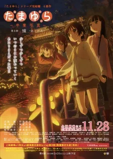 Xem Phim Tamayura: Sotsugyou Shashin Part 3 - Akogare Vietsub HD Online - Hoathinh.Org