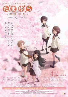 Xem Phim Tamayura: Sotsugyou Shashin Part 4 - Ashita Vietsub HD Online - Hoathinh.Org
