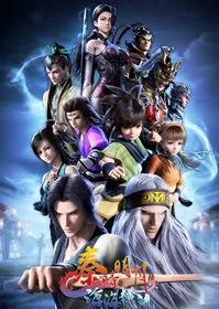Xem Phim Tần Thời Minh Nguyệt Phần 6: Thương Hải Hoành Lưu Vietsub HD Online - Hoathinh.Org