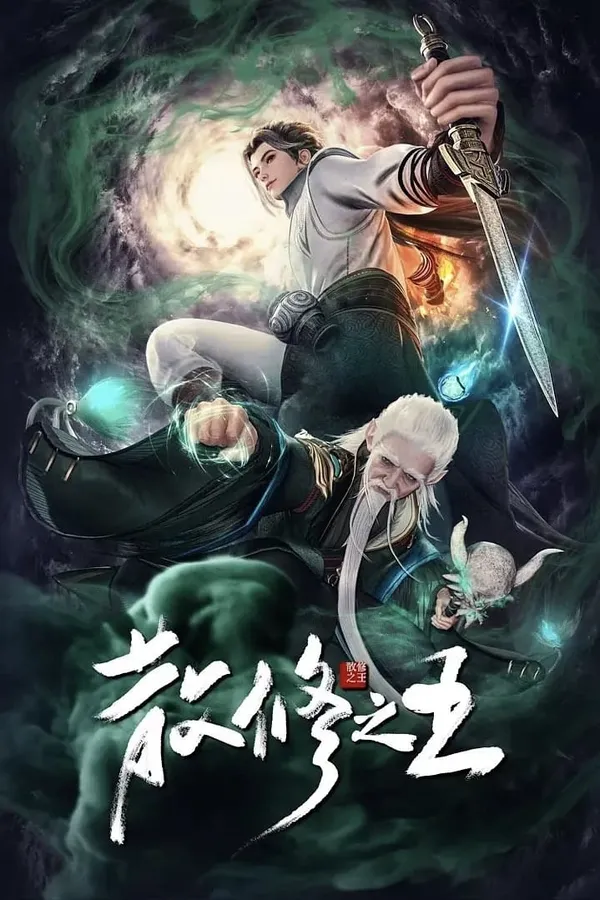 Xem Phim Tán Tu Chi Vương Vietsub HD Online - Hoathinh.Org