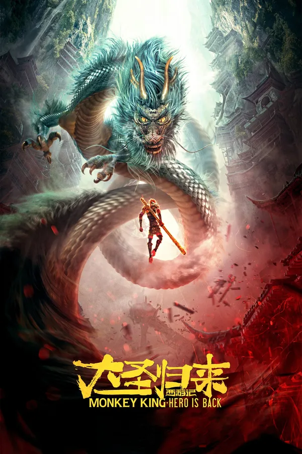 Xem Phim Tây Du Ký: Đại Thánh Trở Về Vietsub HD Online - Hoathinh.Org
