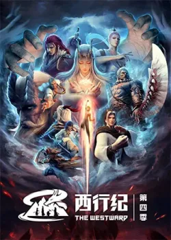 Xem Phim Tây Hành Kỷ 4 Vietsub HD Online - Hoathinh.Org