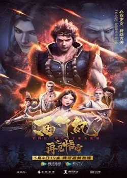 Xem Phim Tây Hành Kỷ: Tạm Biệt Ngộ Không Vietsub HD Online - Hoathinh.Org