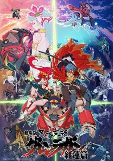 Xem Phim Tengen Toppa Gurren Lagann: Lagann-Hen Vietsub HD Online - Hoathinh.Org