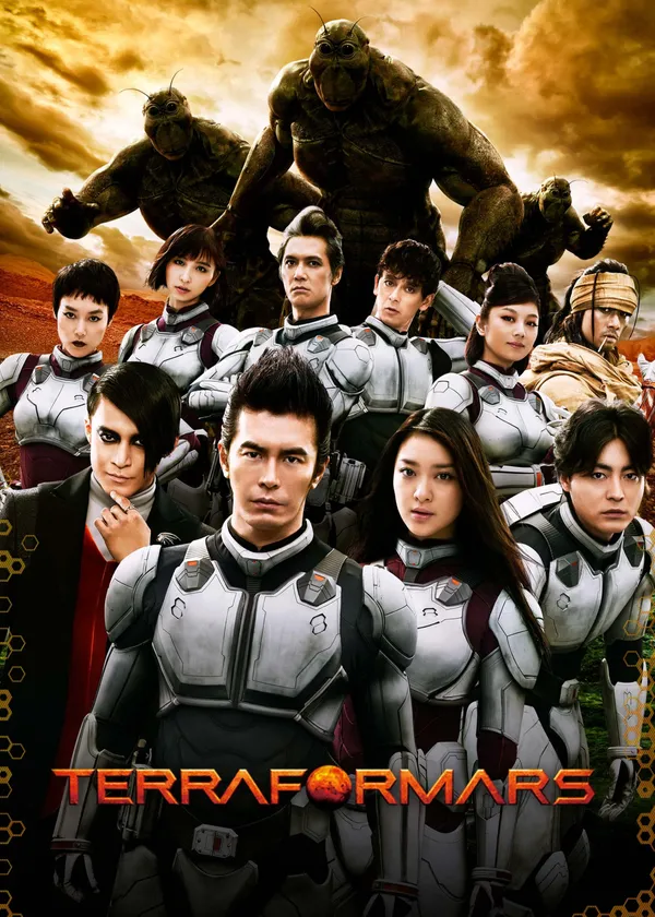 Xem Phim Terra Formars Vietsub HD Online - Hoathinh.Org