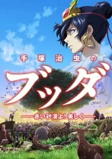 Xem Phim Tezuka Osamu no Buddha: Akai Sabaku yo! Utsukushiku Vietsub HD Online - Hoathinh.Org