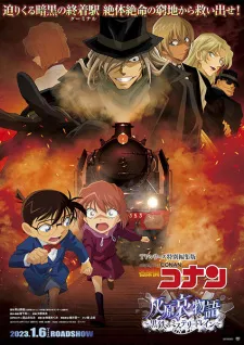 Xem Phim Thám Tử Lừng Danh Conan: Câu Chuyện Về Haibara Ai - Chuyến Tàu Sắt Bí Ẩn Kurogane Vietsub HD Online - Hoathinh.Org