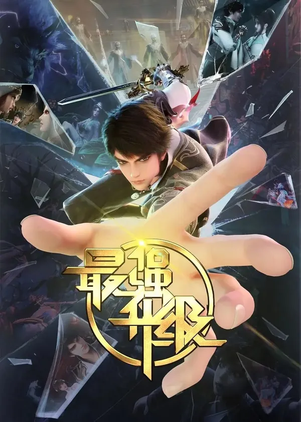 Xem Phim Thăng Cấp Mạnh Nhất Vietsub HD Online - Hoathinh.Org