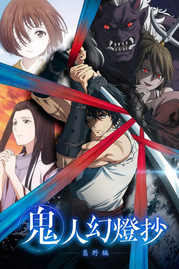 Xem Phim Thanh Kiếm Của Thợ Săn Quỷ: Kijin Gentosho Vietsub HD Online - Hoathinh.Org