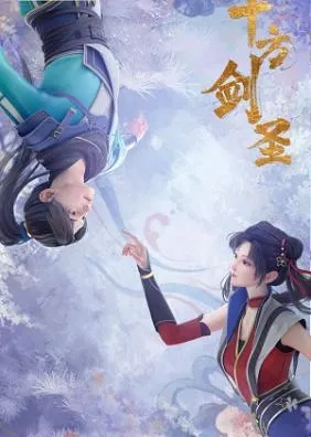 Xem Phim Thập Phương Kiếm Thánh Vietsub HD Online - Hoathinh.Org