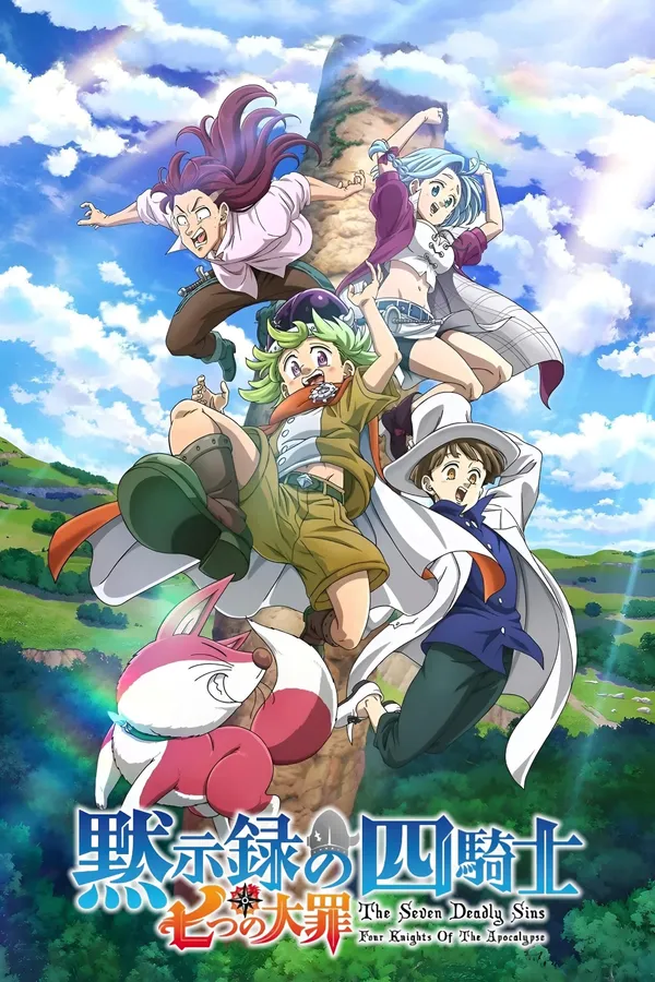 Xem Phim Nanatsu no Taizai: Mokushiroku no Yonkishi 2nd Season Vietsub HD Online - Hoathinh.Org