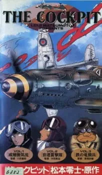 Xem Phim The Cockpit Vietsub HD Online - Hoathinh.Org
