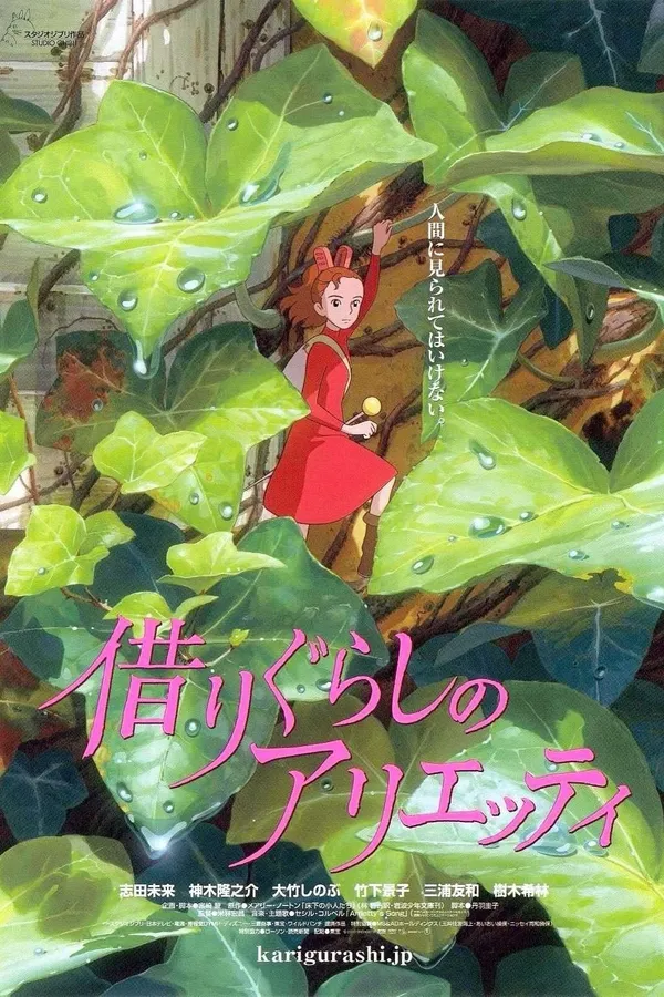 Xem Phim Thế Giới Bí Mật Của Arrietty Vietsub HD Online - Hoathinh.Org