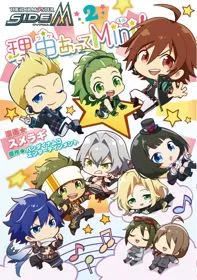 Xem Phim The iDOLMASTER SideM: Wake Atte Mini! Vietsub HD Online - Hoathinh.Org