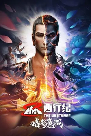 Xem Phim Tây Hành Kỷ: Ám Ảnh Ma Thành Vietsub HD Online - Hoathinh.Org
