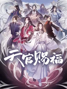 Xem Phim Thiên Quan Tứ Phúc (Phần 1) Vietsub HD Online - Hoathinh.Org