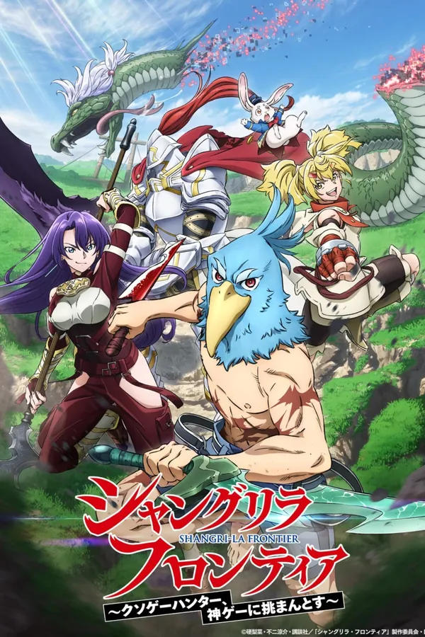Xem Phim Shangri-La Frontier: Thợ Săn Game Rác Thách Thức Game Cấp Thánh (Phần 1) Vietsub HD Online - Hoathinh.Org