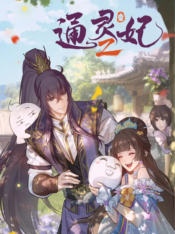 Xem Phim Thông Linh Phi (Phần 2) (Bản Anime) Vietsub HD Online - Hoathinh.Org