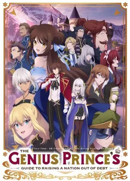 Xem Phim Tensai Ouji no Akaji Kokka Saisei Jutsu Vietsub HD Online - Hoathinh.Org