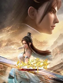 Xem Phim Tiên Võ Truyện Vietsub HD Online - Hoathinh.Org