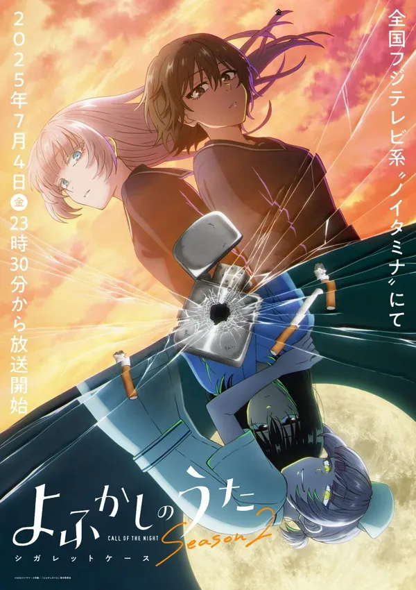 Xem Phim Yofukashi no Uta Vietsub HD Online - Hoathinh.Org