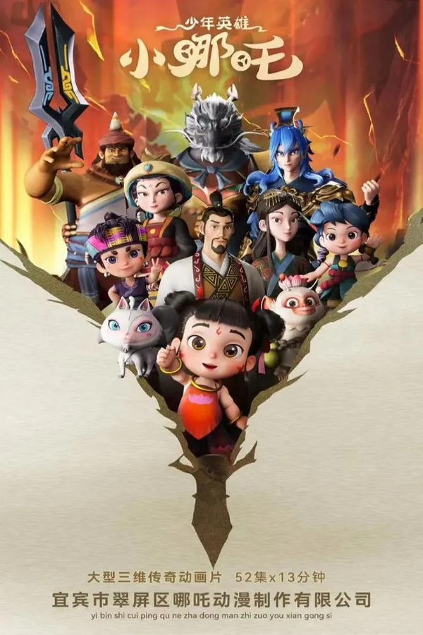 Xem Phim Tiểu Anh Hùng Na Tra Vietsub HD Online - Hoathinh.Org