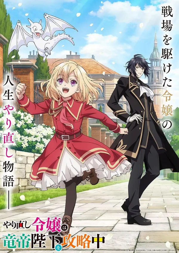 Xem Phim Yarinaoshi Reijou wa Ryuutei Heika wo Kouryakuchuu Vietsub HD Online - Hoathinh.Org