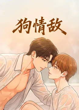Xem Phim Tình Địch Bốn Chân Vietsub HD Online - Hoathinh.Org