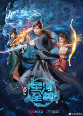 Xem Phim Tinh Hà Chí Tôn Vietsub HD Online - Hoathinh.Org