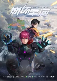 Xem Phim Tinh Hà Sụp Đổ Vietsub HD Online - Hoathinh.Org