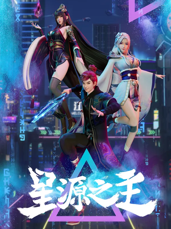 Xem Phim Tinh Nguyên Chi Chủ Vietsub HD Online - Hoathinh.Org