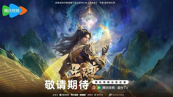 Xem Phim Tinh Thần Biến 6 Vietsub HD Online - Hoathinh.Org