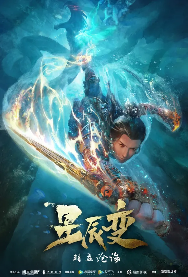 Xem Phim Tinh Thần Biến (Phần 2) Vietsub HD Online - Hoathinh.Org