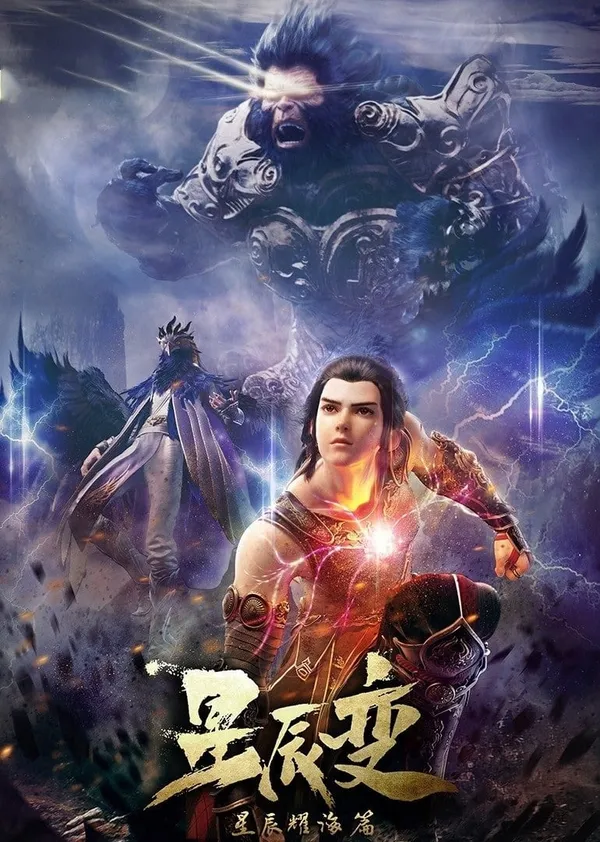 Xem Phim Tinh Thần Biến (Phần 3) Vietsub HD Online - Hoathinh.Org