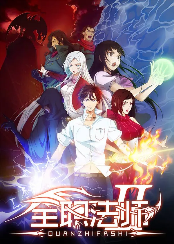 Xem Phim Toàn Chức Pháp Sư 2 Vietsub HD Online - Hoathinh.Org